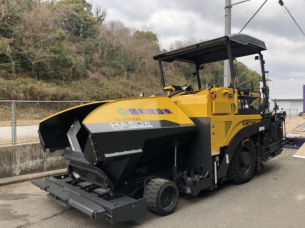 アスファルトフィニッシャーが納車されました | 勝和建設株式会社